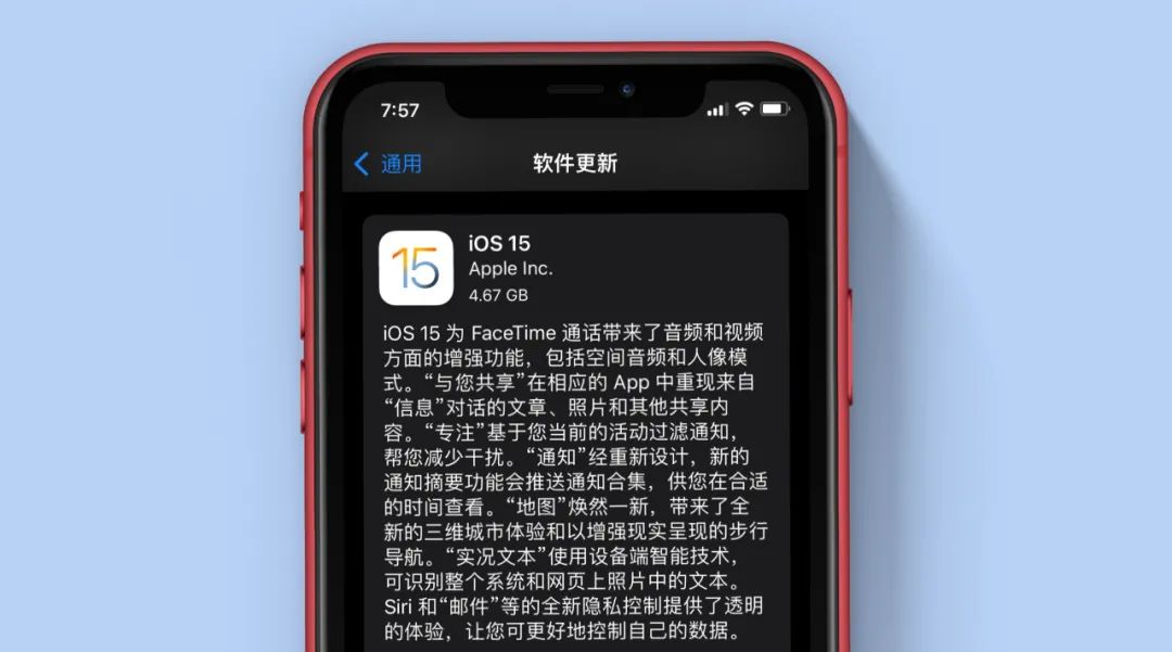 ios15rc版还能升正式版吗,苹果ios15.3正式版