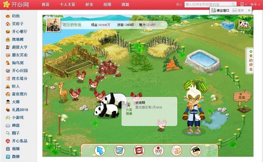 曾经很火的网店,曾经火爆现在却无人问津