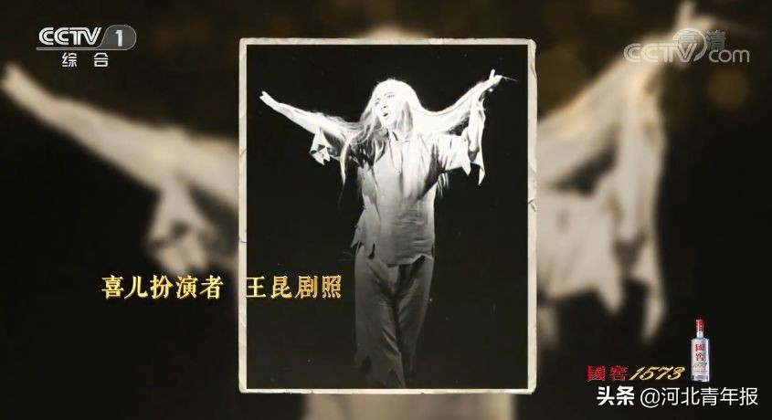 86岁郭兰英的一跪，让人掉泪！这一切源自周总理对她说的“传下去”