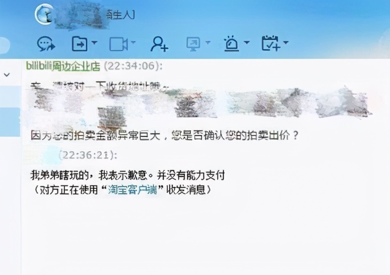 80元游戏卡牌拍出8700万元天价,八十万游戏卡拍卖