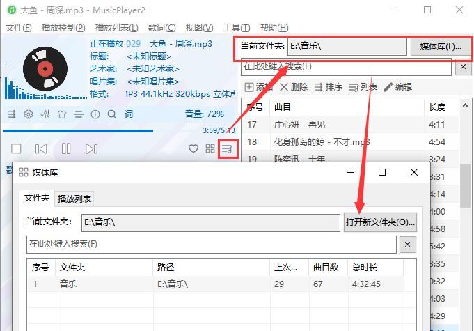musicplayer2播放卡,musicplayer2音乐播放器下载