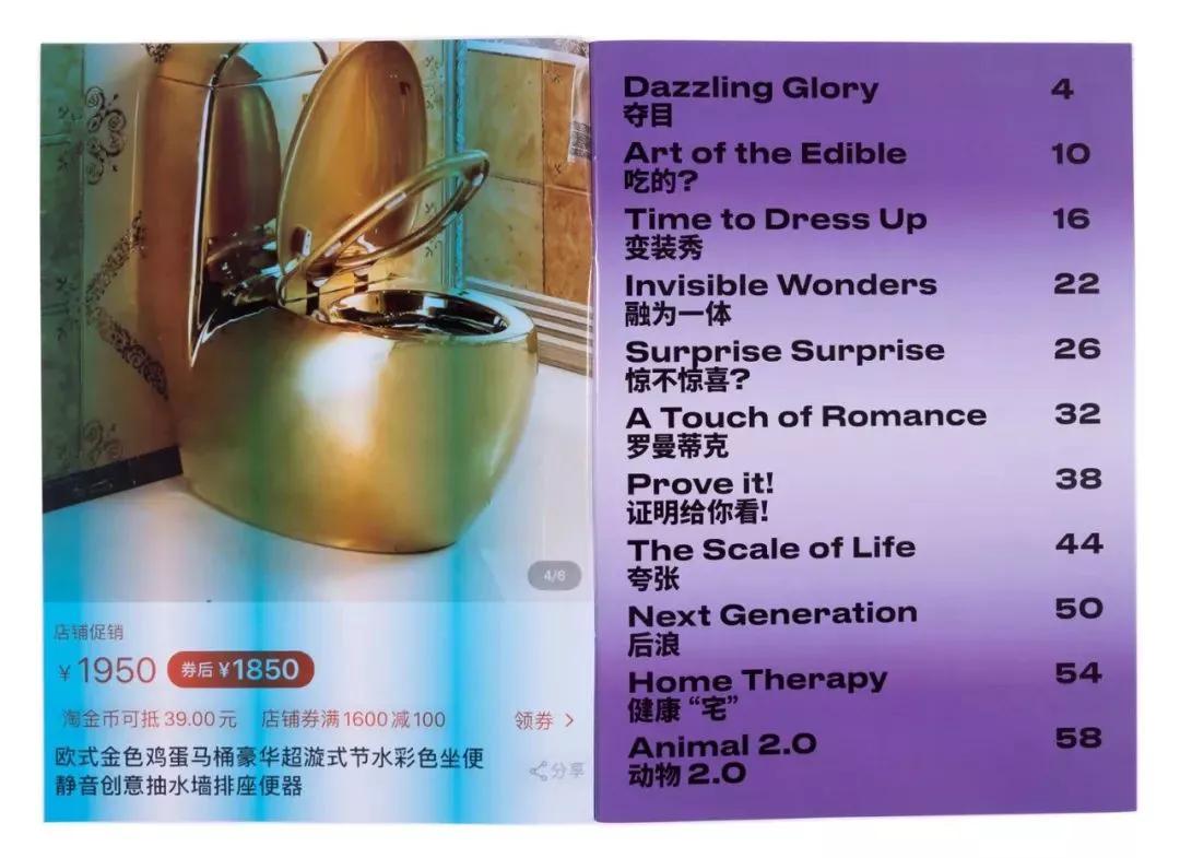 边逛边“Wow!的老外,把这份惊喜做成礼物,送给18岁的淘宝