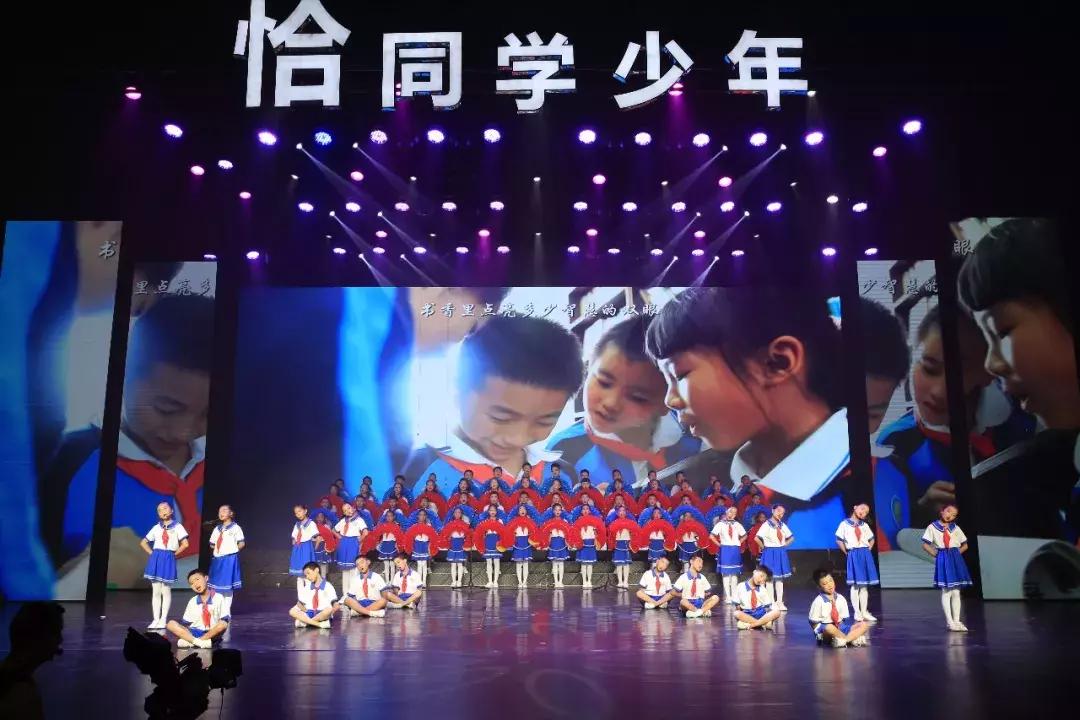 西昌市恰同学少年2018,西昌恰同学少年现场直播决赛