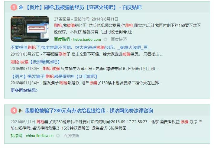 腾讯反外挂很强的游戏,腾讯游戏反外挂