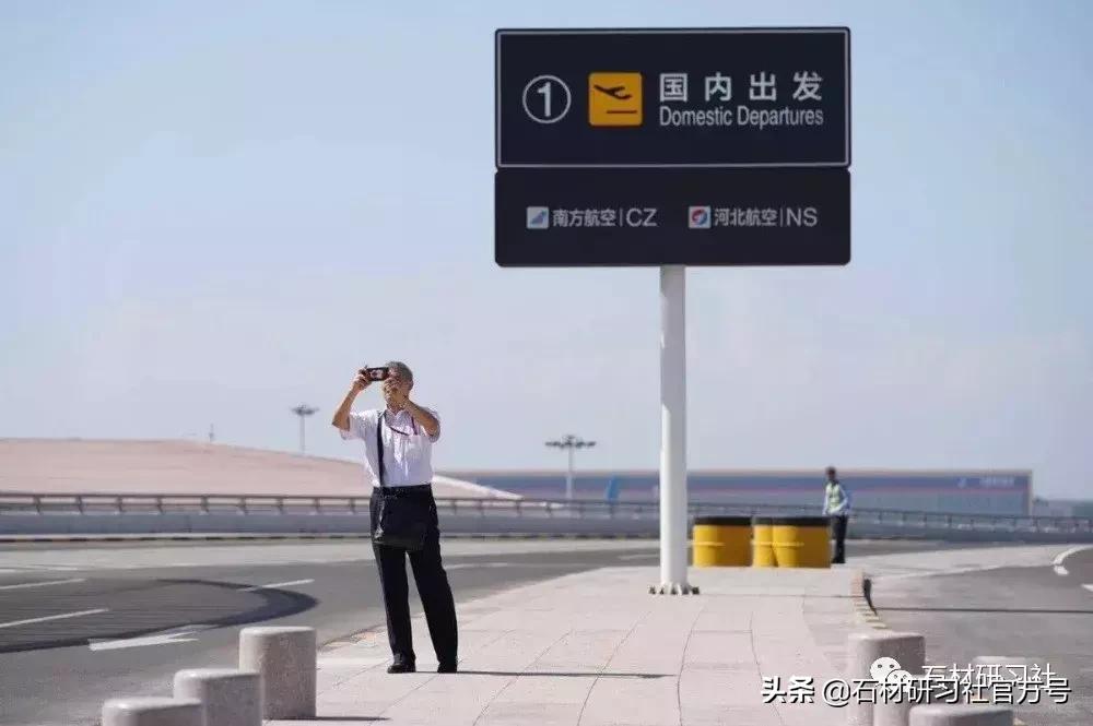 金凤凰机场,北京大兴国际机场凤凰展翅航站楼