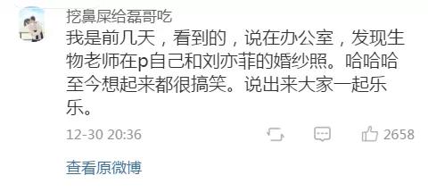 “班主任趴在教室后门偷看我们上课？回头一看…真是吓死我了！”