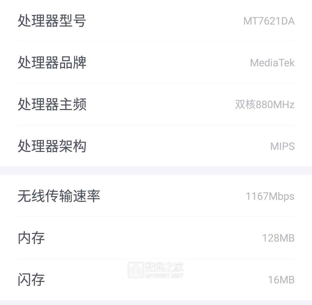 360安全盾t5g路由器评测,360v5s路由器与v5s加强版对比评测