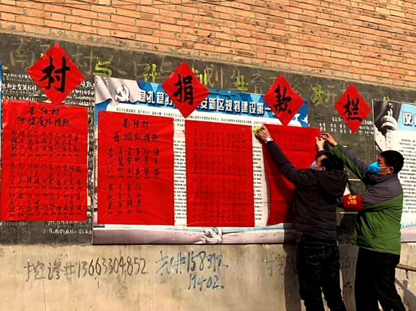 村两委班子疫情防控,村干部齐上阵一线抗疫情