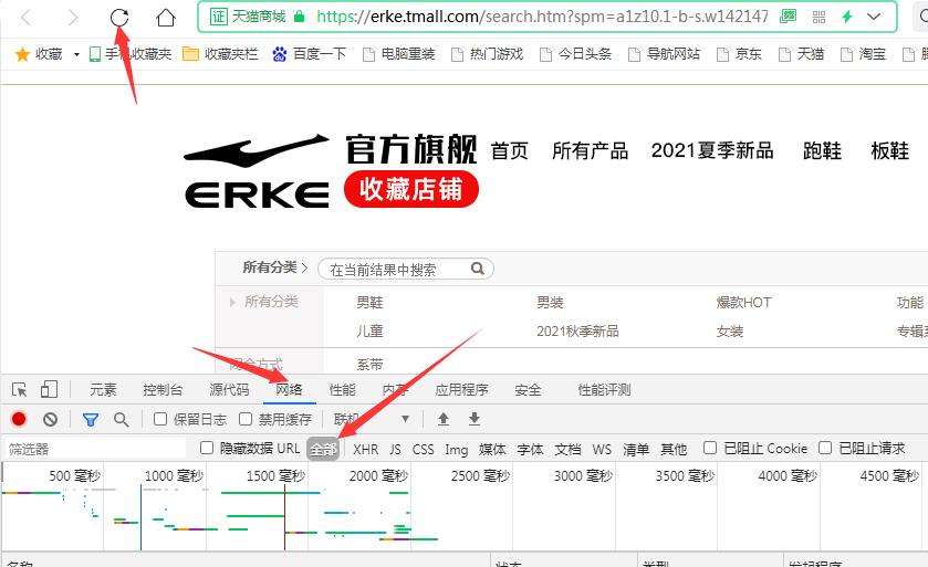 淘宝如何搜天猫店铺商品图片,天猫如何收藏淘宝店铺链接商品