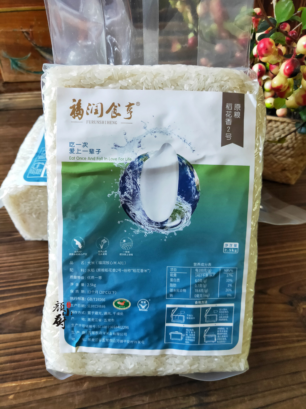 买五常大米主要看什么,正宗五常大米价格表和图片