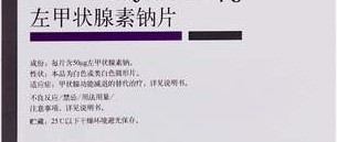 得了甲亢服用什么样中药效果好,治疗甲亢是用碘131好还是用手术好