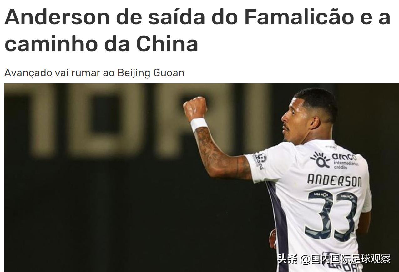 中超即将引进的新外援,中超新军签下两大国脚级新援