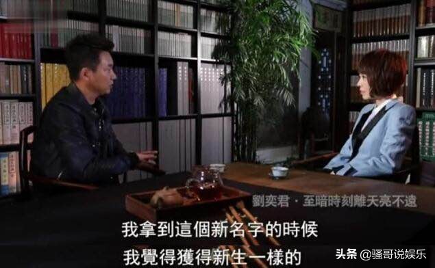 刘奕君十年前的戏,刘奕君第一个去韩国拍戏的演员