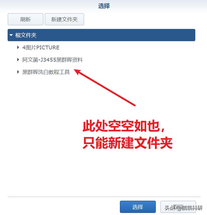 群晖云备份方案,群晖cloudsync同步删除本地文件