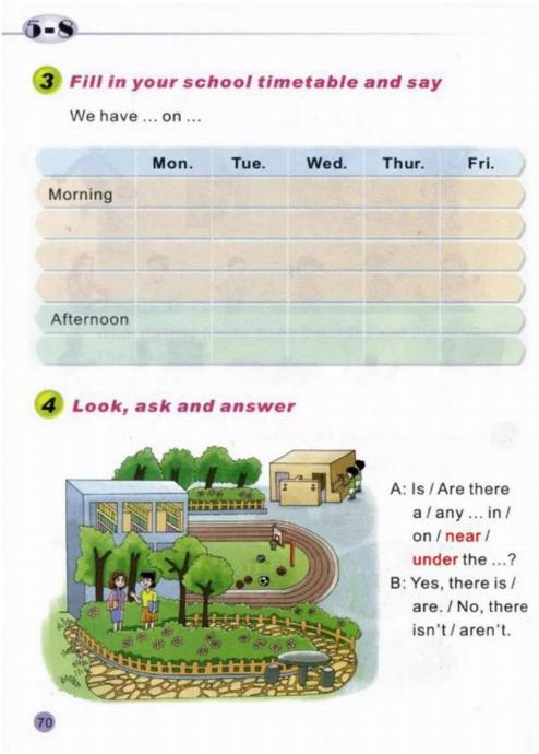 陕旅版英语3-6年级电子课本,陕旅版三年级上册英语单词1-8单元