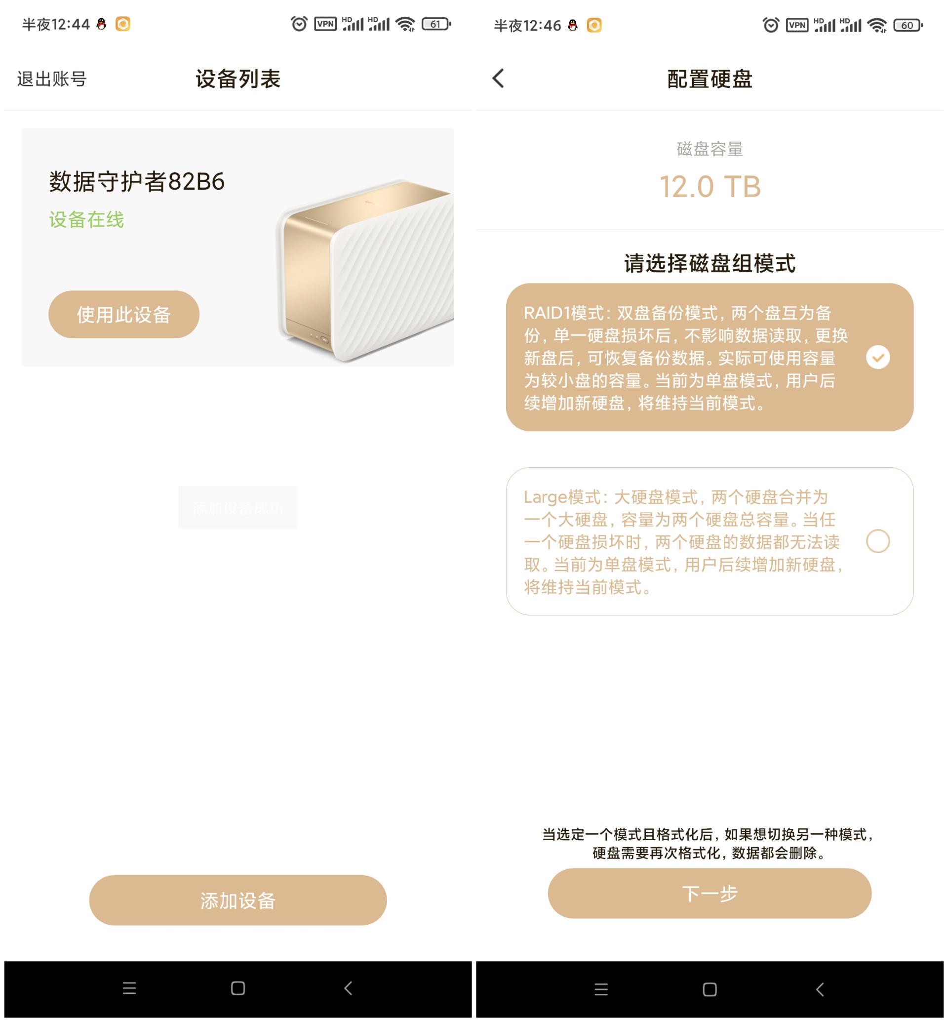 瀹跺涵鍏ラ棬绾т簯瀛樺偍nas鑱旀兂,鑱旀兂涓汉浜戝瓨鍌╪as鎺ㄨ崘