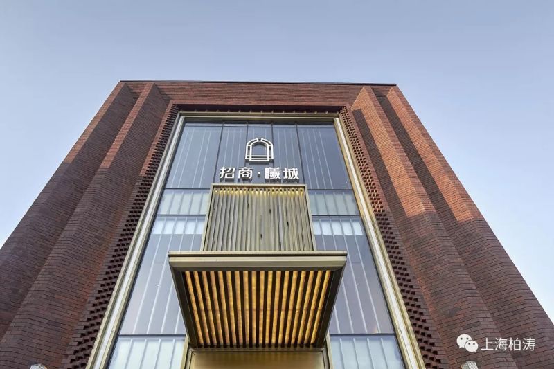 沈阳招商·曦城|上海柏涛·柏向
