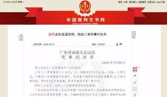 代购店主被判刑,淘宝店主卖进口化妆品被判刑