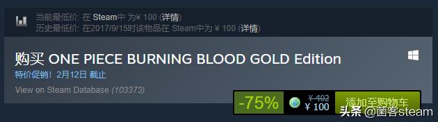 steam春节促销游戏推荐,steam春节大促格斗类游戏