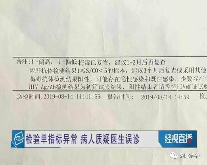 男人梅毒阴性女人有可能阳性吗,男性梅毒女性没被传染可以怀孕吗