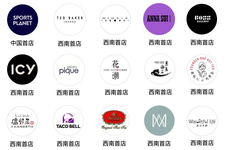 成都万象城二期,成都万象城二期效果图