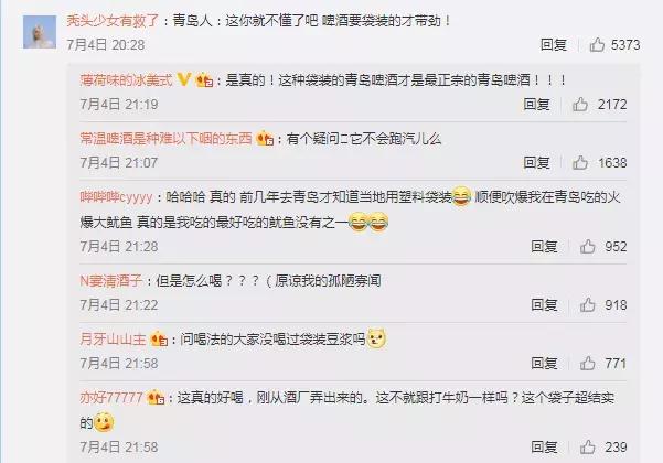 青岛啤酒易拉罐包包,青岛新款啤酒袋子