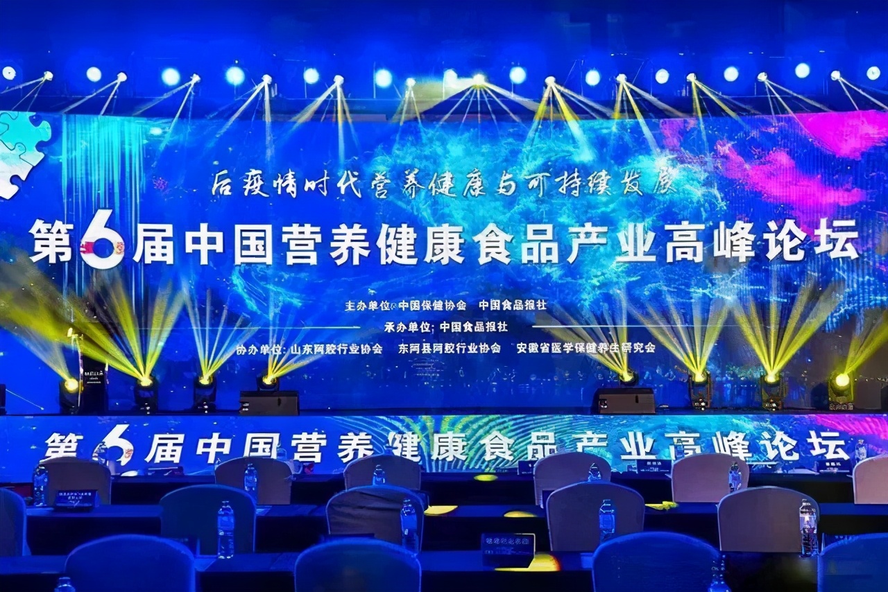 东阿阿胶荣获国家质量奖,山东东阿鲁润阿胶糕怎么样