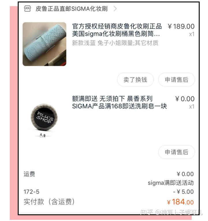 双十一这些东西不要买的,双十一大家都买了些什么东西