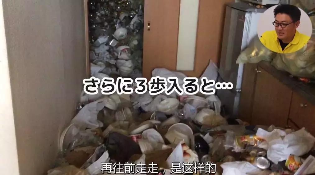 强迫症级家政服务，处理垃圾就要一万多元