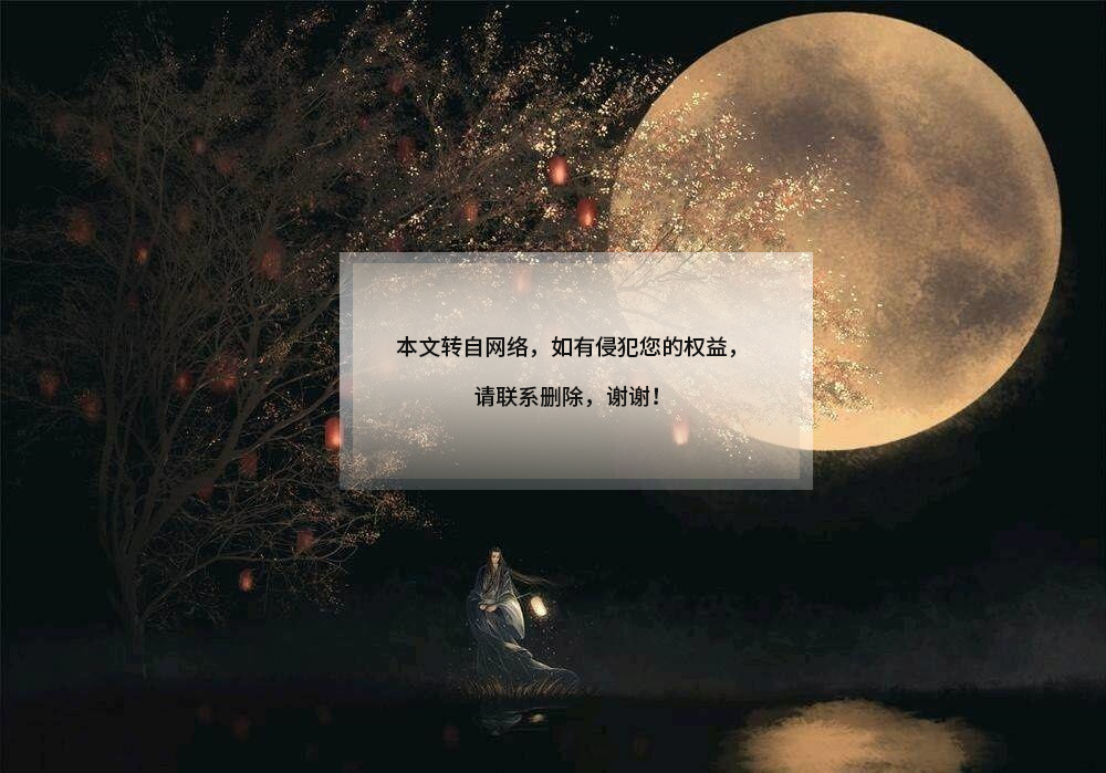 短篇古风小说推荐全部,很好看的古风短篇小说