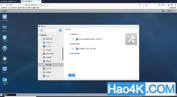 我的nas使用技巧，以及用万由HS-200S最简单的远程开机方法教程