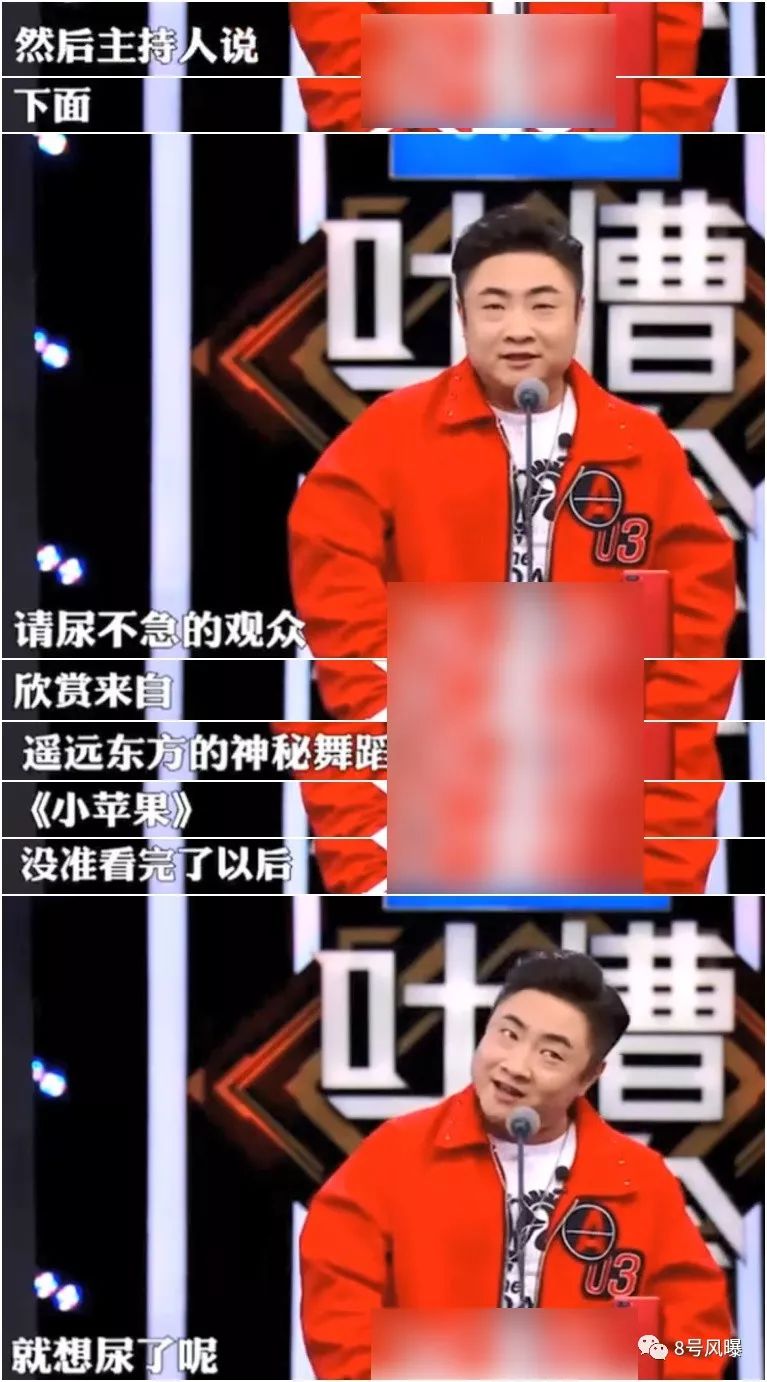 一开口就想笑,一开口就想笑怎么办