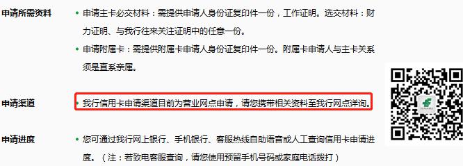 国有银行信用卡申请难易排行,信用卡提额难易程度排行榜