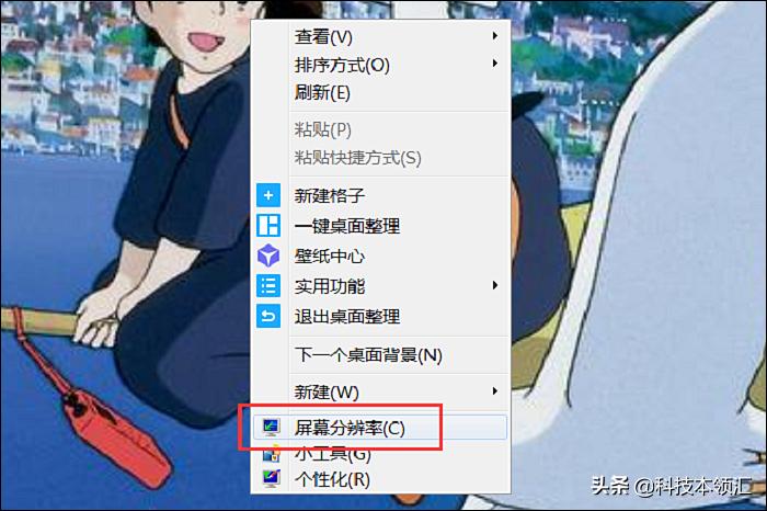 苹果6splus屏幕分辨率怎么调,联想笔记本屏幕分辨率怎么调不动