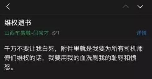 欠债14亿,竟起死回生!滴滴消失的65天,烧钱大战又开始了?