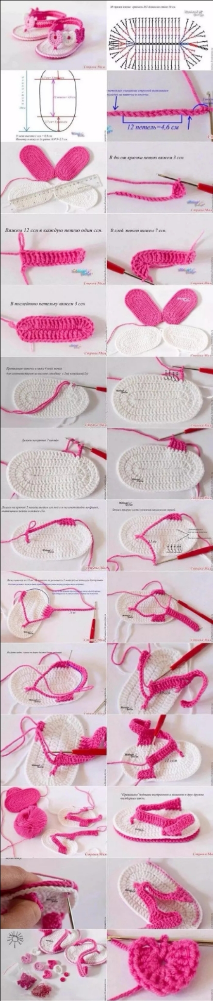 小女孩夏天凉鞋的钩法,钩夏天凉鞋教程