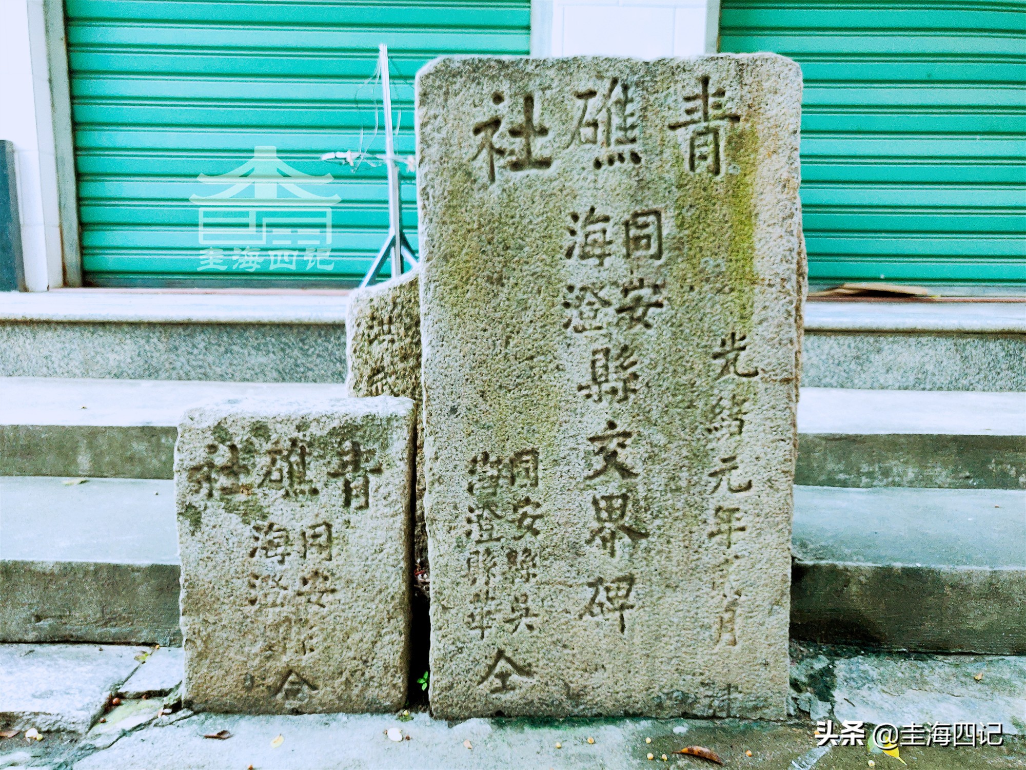 漳泉界碑背后，青礁、白礁的疆域割据战