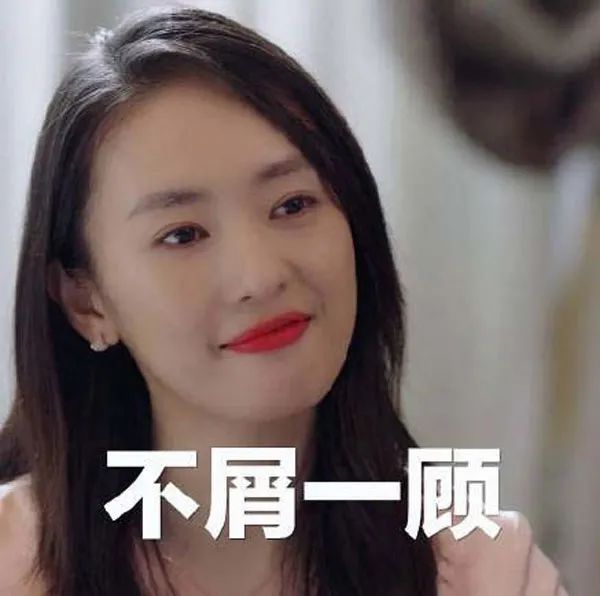 顾佳戴的白金项链,顾佳的手镯多少钱