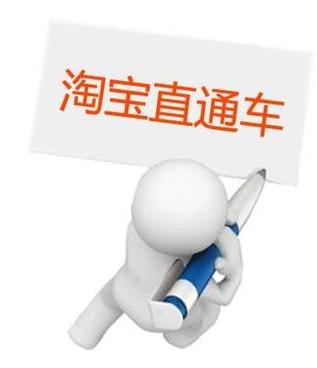 直通车拉动搜索的底层逻辑是什么,底层逻辑直通车怎么使用