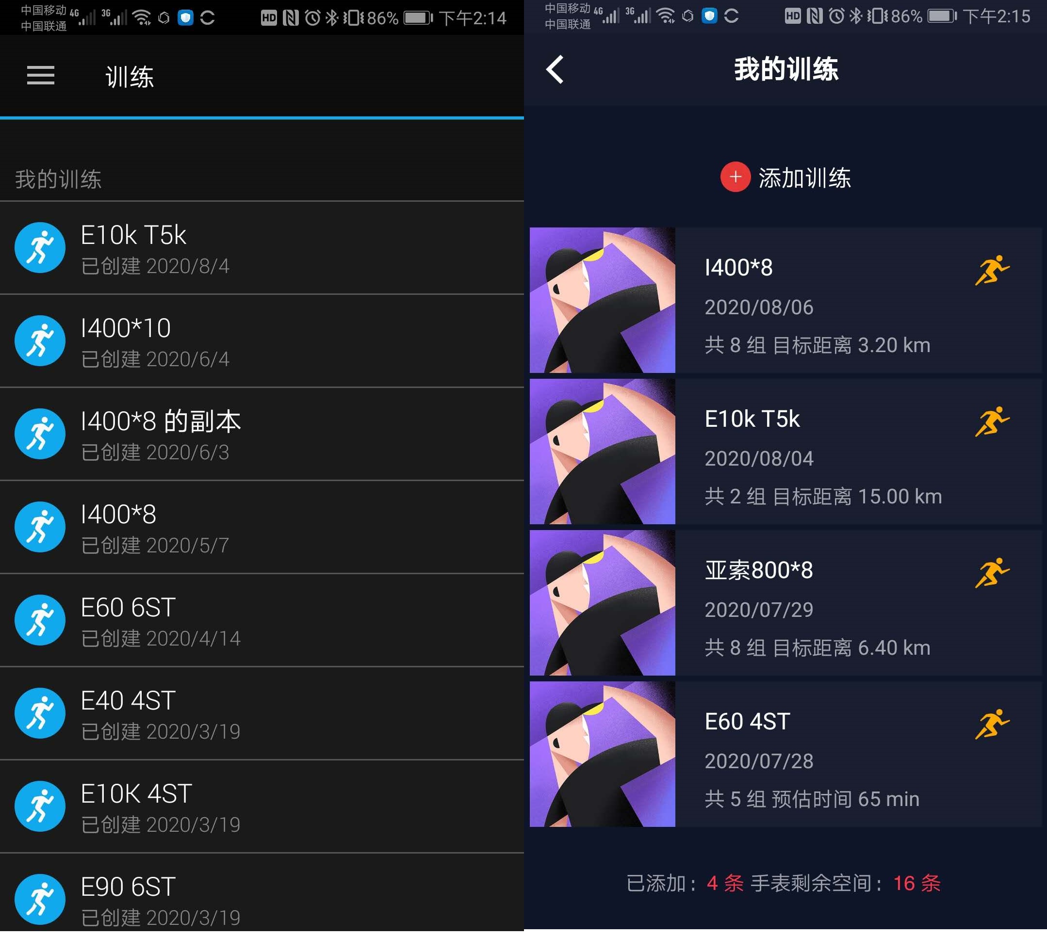 便宜却什么功能都有的运动手表,几千块钱的运动手表可连接手机