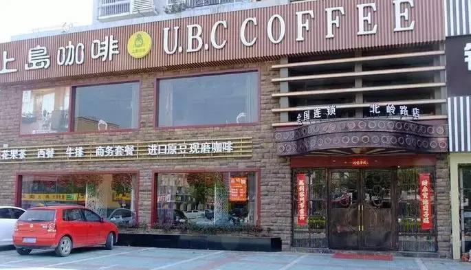 又一知名传统咖啡品牌“跑路”，裂变的咖啡市场究竟谁在赚钱？