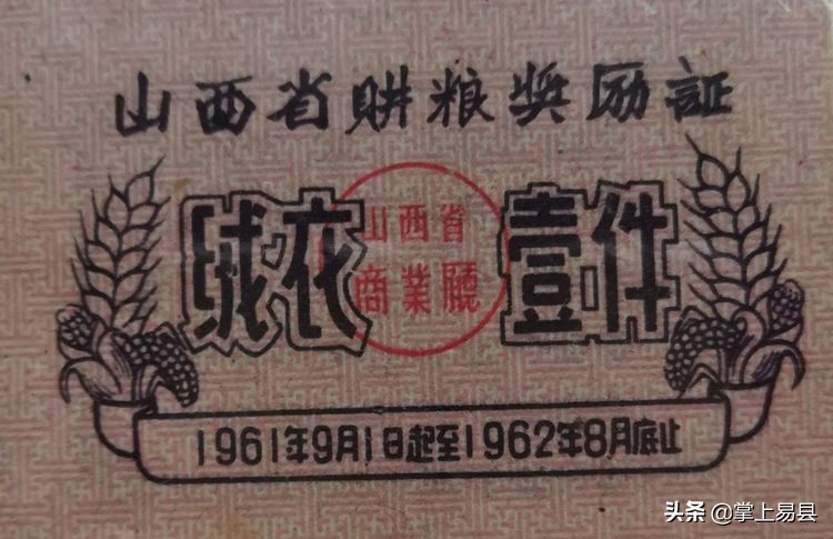 布票的收藏方法,哪种布票值得收藏