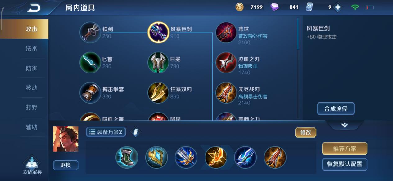 峡谷四大上单霸主,盘点峡谷里五位最值得练的英雄