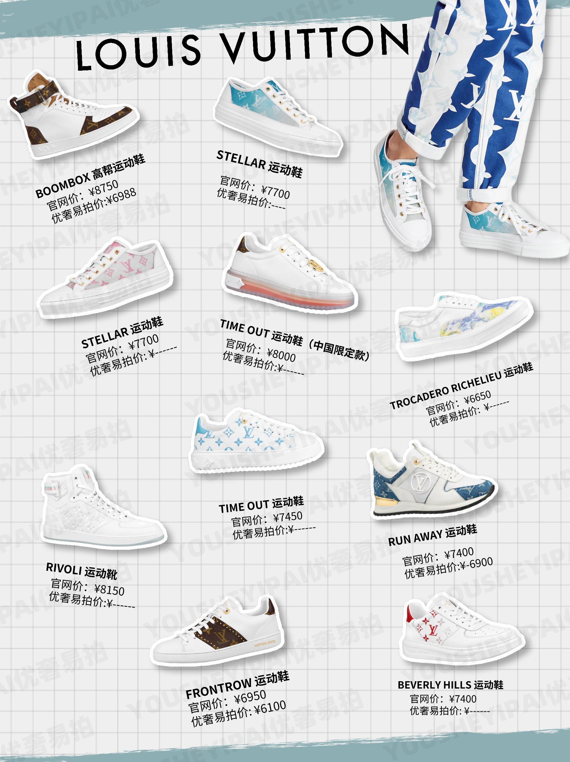 二手奢侈品小白鞋,二手奢侈品鞋子正品