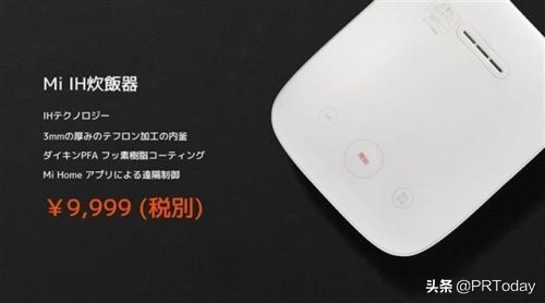 在日本买小米电饭煲,中国人到日本买电饭锅