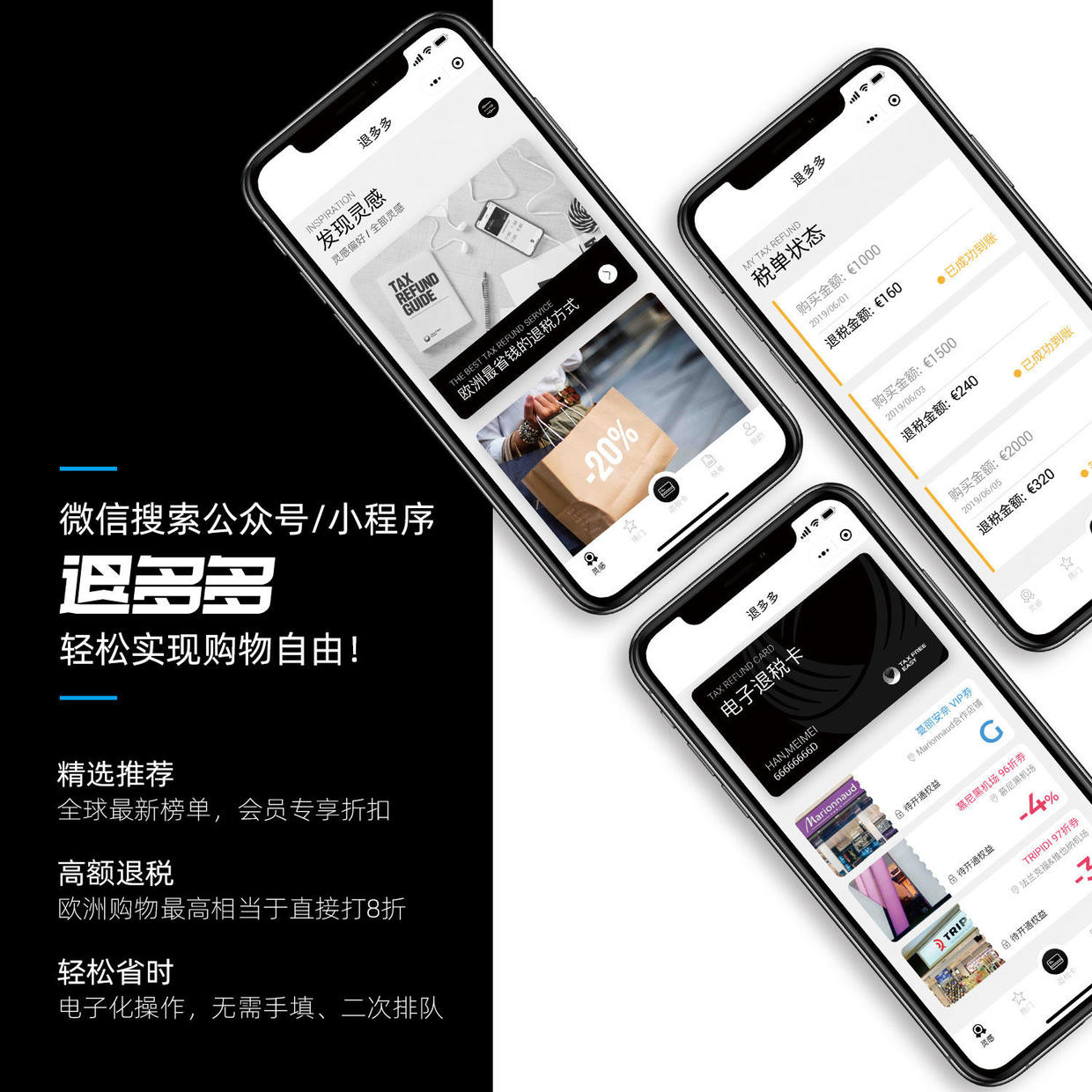 暑期带娃必备单品,夏日带娃好物大赏