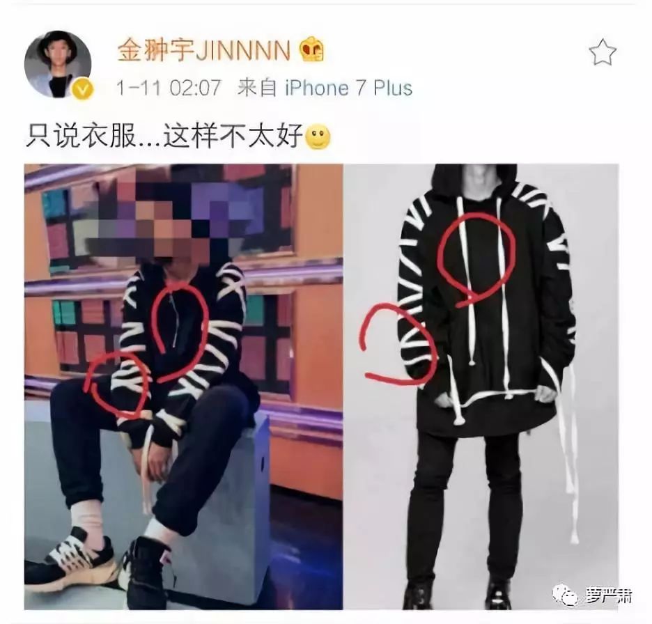 又一个男星快娶网红了？但网红女友会为了他不卖山寨货吗？（下）