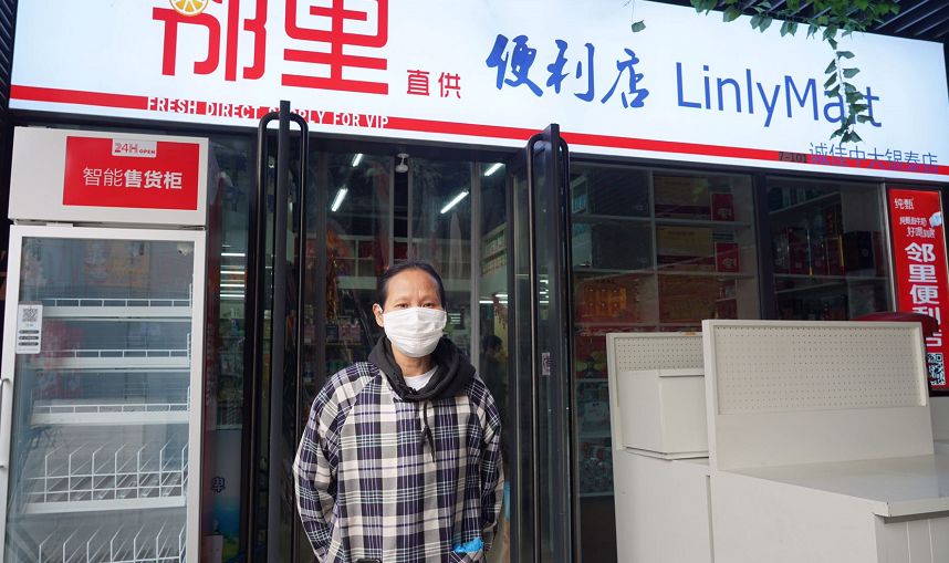 杭州一家小店东西越卖越便宜，甚至免费！老板娘：非典时我亏了150万，但我不后悔现在做的事