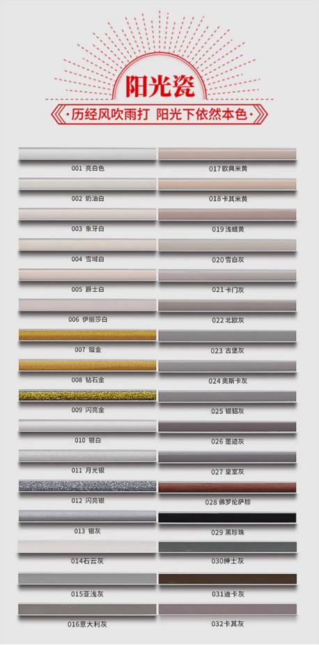 卓高阳光瓷能做卫生间地面吗,卓高真瓷可以用在卫生间吗