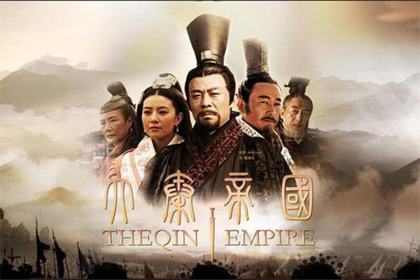 哪些朝代可以称为帝国,历史上能称为帝国的朝代